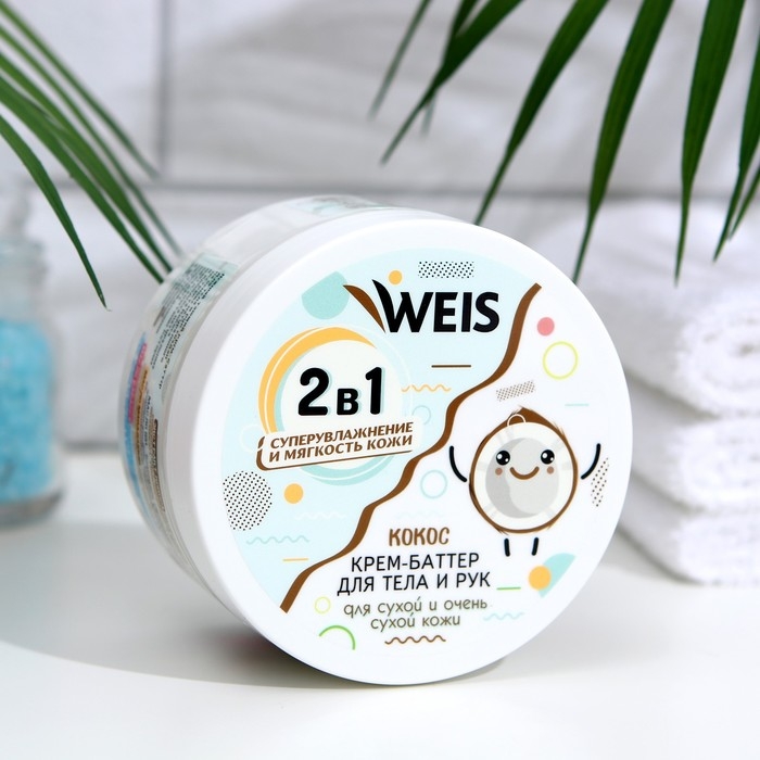 Крем-баттер для тела WEIS, кокос, 250 мл Крем-баттер для тела WEIS, кокос, 250 мл