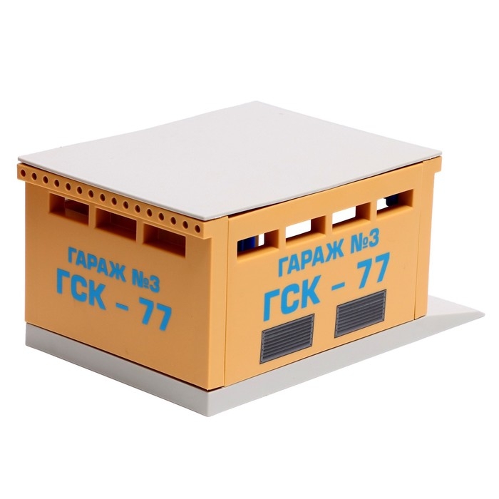 Модель &laquo;Гараж&raquo;, 20,5 см, ворота открываются, цвет жёлтый