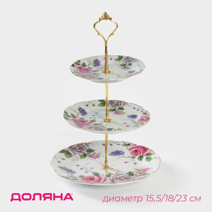 Этажёрка - фруктовница круглая Доляна &laquo;Томная роза&raquo;, 3 яруса, d=15,5/18/23 см, керамика