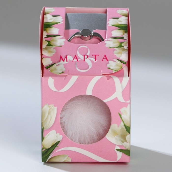 Подарочный набор подставка для телефона-кольцо и брелок &laquo;Будь собой&raquo;