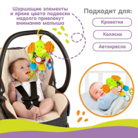 Подвеска мягкая &laquo;Слоник&raquo;, шуршалка, прорезыватель, на кроватку, коляску, Крошка Я