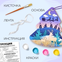 Набор для творчества &laquo;Роспись по дереву. Ёлочка&raquo;