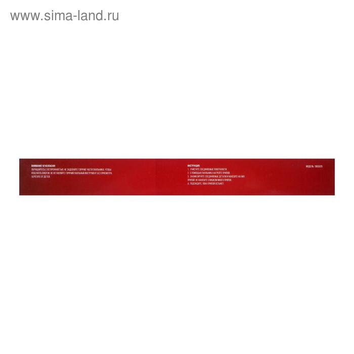 Паяльник ЛОМ, пластиковая рукоятка, 30 Вт, 220 В