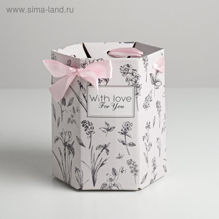 Переноска для цветов складная шестигранник &laquo;With love for you&raquo;, 17 х 14,8 х 19,5 см