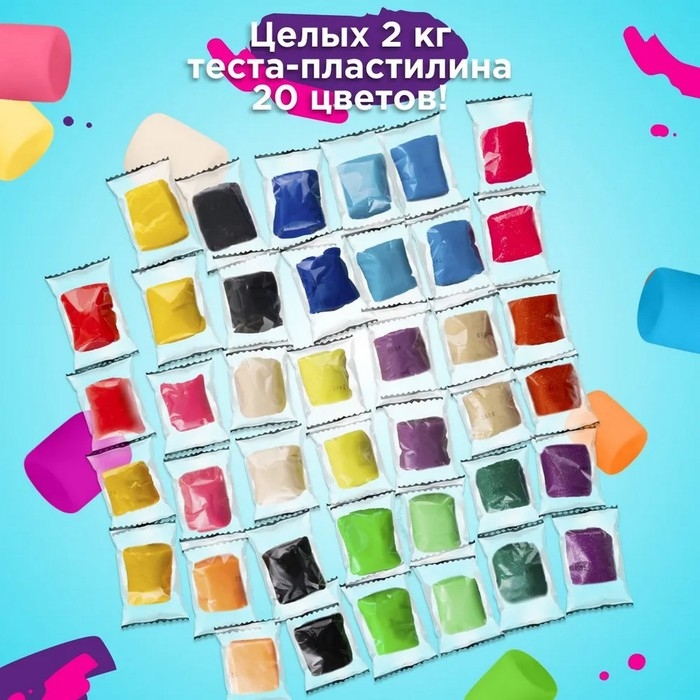 Набор для детской лепки &laquo;Мегалепка 2.0&raquo;