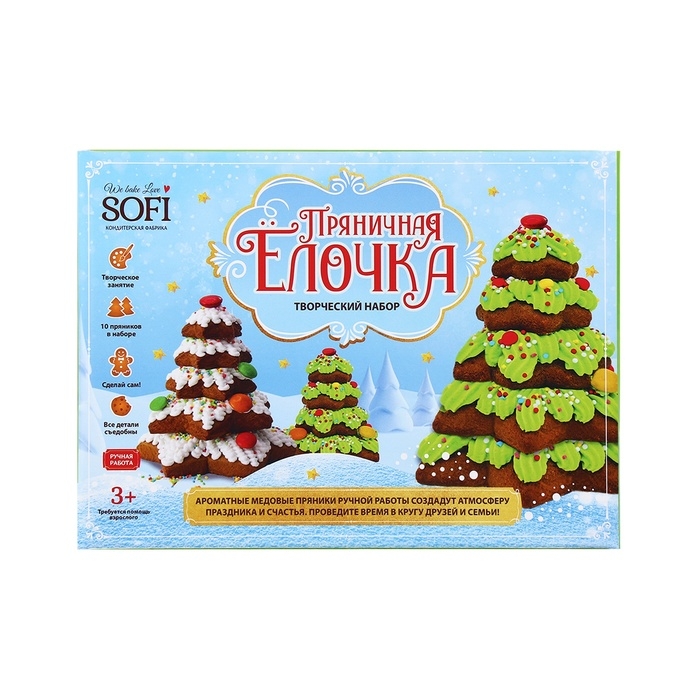 Набор для творчества "Ёлочка пряничная", имбирно-медовые пряники