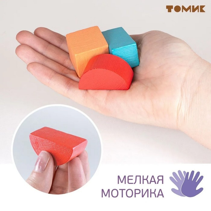 Конструктор &laquo;Краски дня: утро&raquo;, 30 деталей, размер кубика: 2.8 &times; 2.8 см