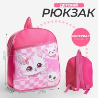 Рюкзак детский для девочки «Аниме котик», 24х28х8,5 см Рюкзак детский для девочки «Аниме котик», 24х28х8,5 см