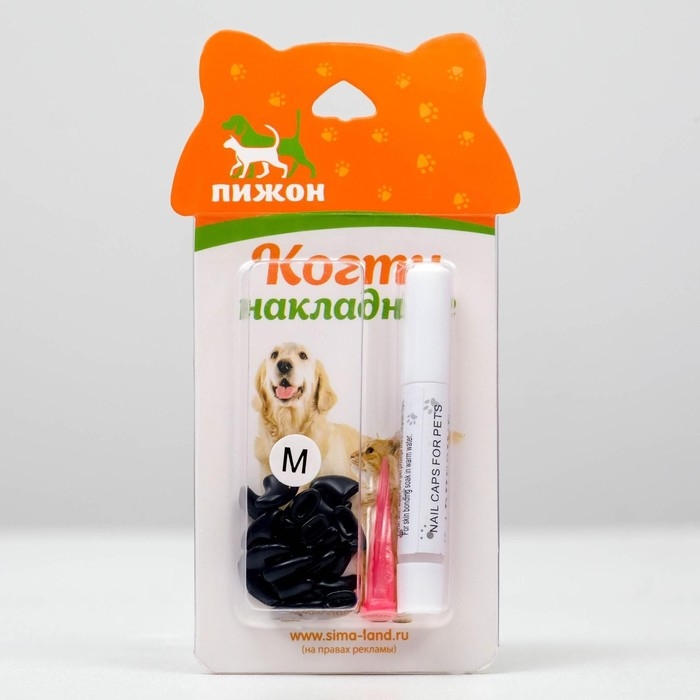 Когти накладные "Антицарапки", размер М, чёрные