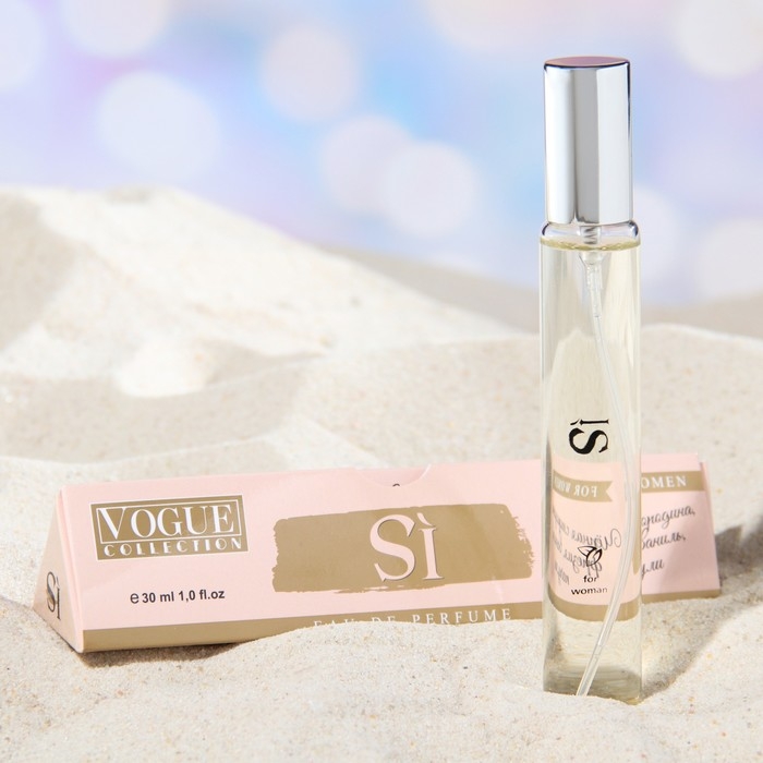 Парфюмерная вода женская Si, 33 мл Парфюмерная вода женская Si, 33 мл