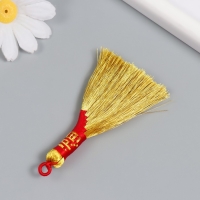 Подвеска текстиль "Золотая метла. Иероглиф - Богатство" 7,5 см Подвеска текстиль "Золотая метла. Иероглиф - Богатство" 7,5 см