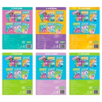 Аппликации, набор 6 шт. по 20 стр., А5, Смешарики