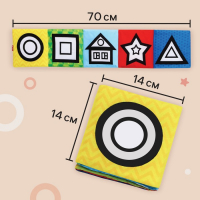 Книжка - бортик на кроватку &laquo;Наше чудо&raquo;, 12x60 см Крошка Я