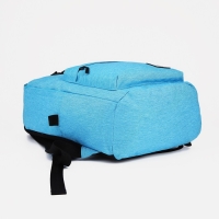 Рюкзак школьный из текстиля на молнии, FULLDORN, 3 кармана, цвет голубой