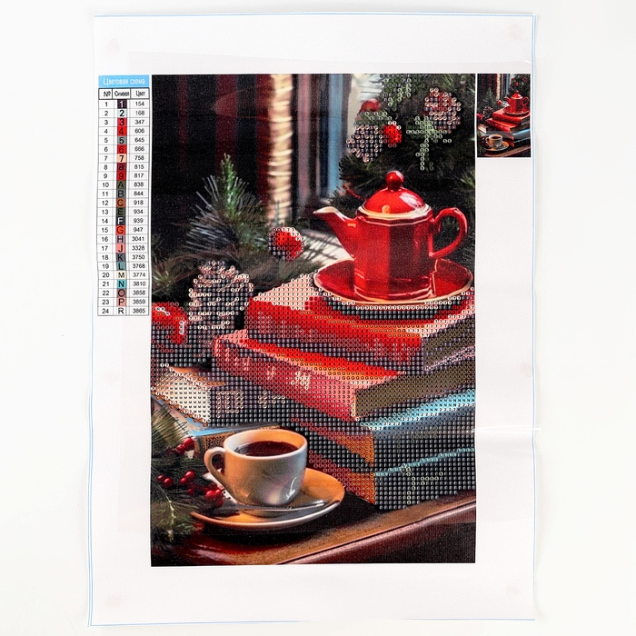 Алмазная мозаика на новый год с частичным заполнением на холсте &laquo;Новогоднее настроение&raquo;, 20 х 30 см, новогодний набор для творчества