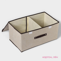 Короб стеллажный для хранения с двойной крышкой Доляна &laquo;Тэри&raquo;, 50&times;30&times;25 см, цвет бежевый