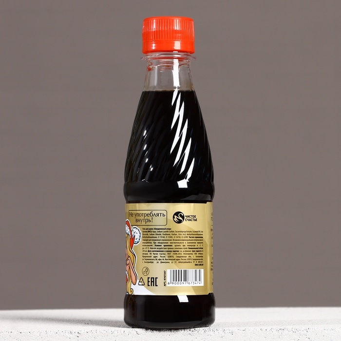 Новогодний подарочный набор косметики «Сияй в Новом Году!», гель для душа 250 мл и мочалка для тела, ЧИСТОЕ СЧАСТЬЕ Новогодний подарочный набор косметики «Сияй в Новом Году!», гель для душа 250 мл и мочалка для тела, ЧИСТОЕ СЧАСТЬЕ