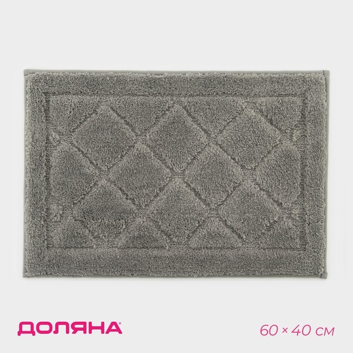 Коврик для дома Доляна &laquo;Шамбор&raquo;, 40&times;60 см, цвет серый