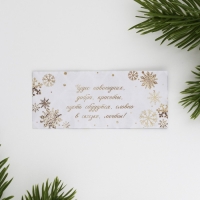 Ёлочная игрушка новогодняя новогодняя &laquo;Новый год: Снежных радостей&raquo;, 14 см х 7 см х 3 см