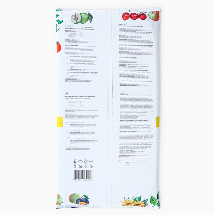 Грунт "Торфяная поляна" Универсальный, 50 л