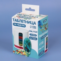 Таблетница - органайзер &laquo;Неделька&raquo;, английские буквы, 12 &times; 6 &times; 5,9 см, 7 контейнеров по 4 секции, разноцветная