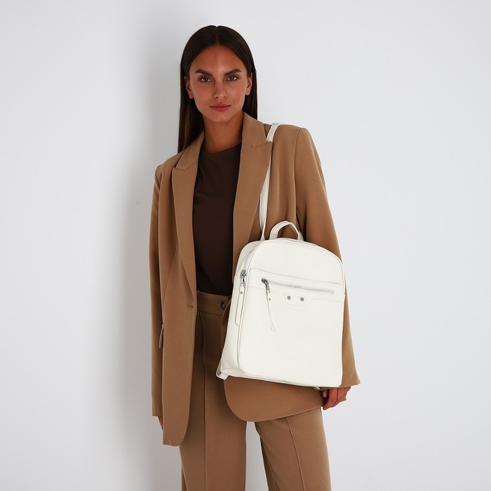 Рюкзак женский из искусственной кожи на молнии, 3 кармана, цвет молочный