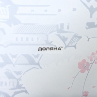 Набор для суши из стекла Доляна &laquo;Пагода&raquo;, 3 предмета: соусники 8&times;2 см, 8&times;6 см, подставка 25&times;15&times;2 см