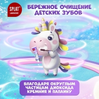 Детская зубная паста Splat Juicy Виноград со фтором, 55 мл Детская зубная паста Splat Juicy Виноград со фтором, 55 мл