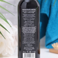 Шампунь для частого использования освежающий, 350 мл