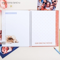 Смешбук «История нашей семьи», твёрдая обложка, 20х26 см, 23 листа Смешбук «История нашей семьи», твёрдая обложка, 20х26 см, 23 листа