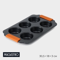 Форма для выпечки Magistro &laquo;French Bakery. Круг&raquo;, 30,5&times;18&times;3 см, 6 ячеек, антипригарное покрытие