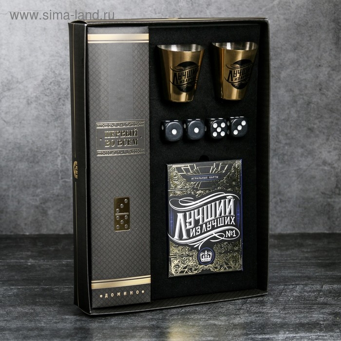 Набор &laquo;Лучший из лучших&raquo;, карты 36 шт., домино, стопки 30 мл 2 шт., кости игральные 4 шт.