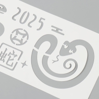 Трафарет новогодний пластиковый "Китайский новый год. Змея", размер 10х25 см