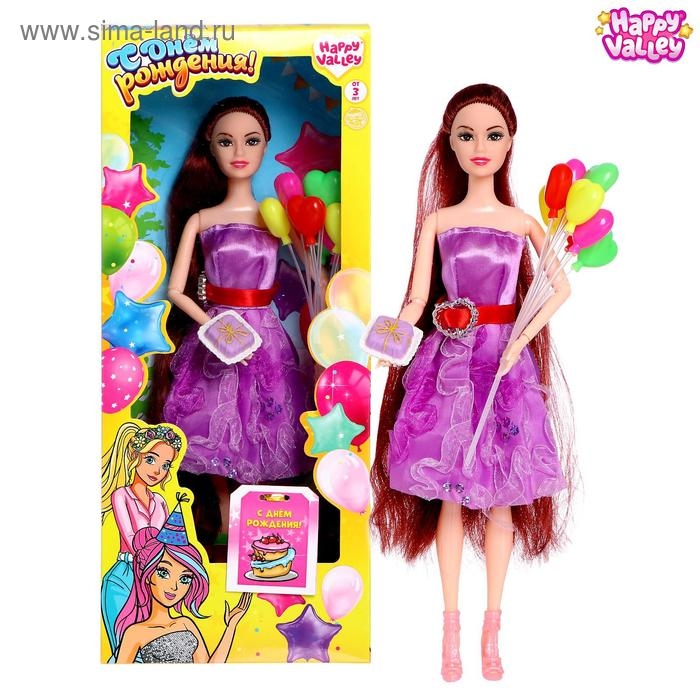 Поздравительная Кукла-модель &laquo;С Днём рождения&raquo; с открыткой