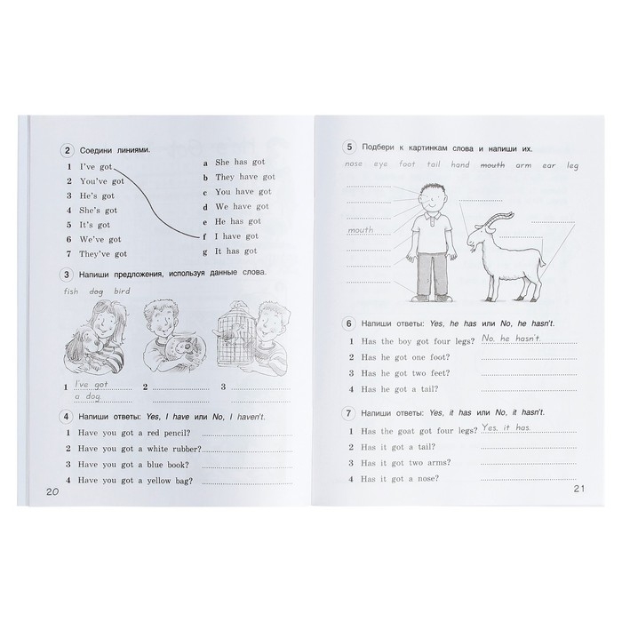 Рабочая тетрадь Brilliant &laquo;Английский язык&raquo;, 11-е издание, 3 класс, ФГОС. Комарова Ю. А., Ларионова И. В., 2024