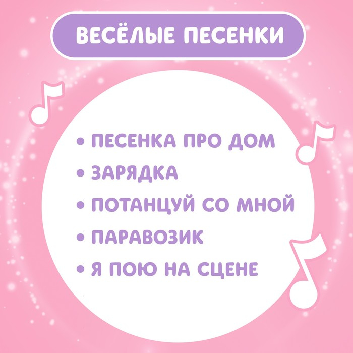 Развивающая игрушка &laquo;Музыкальный зайчик&raquo;, свет, звук