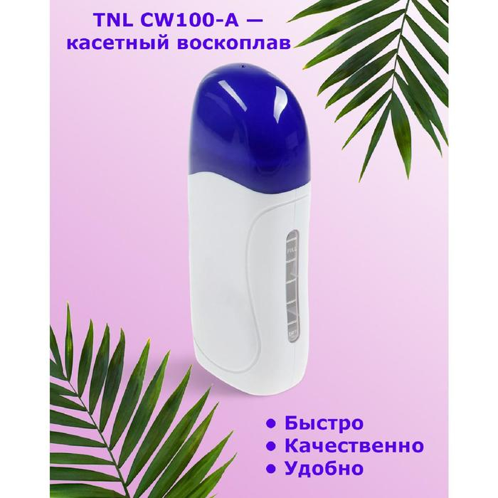 Воскоплав TNL CW100-A, 40 Вт, без базы, на одну кассету Воскоплав TNL CW100-A, 40 Вт, без базы, на одну кассету