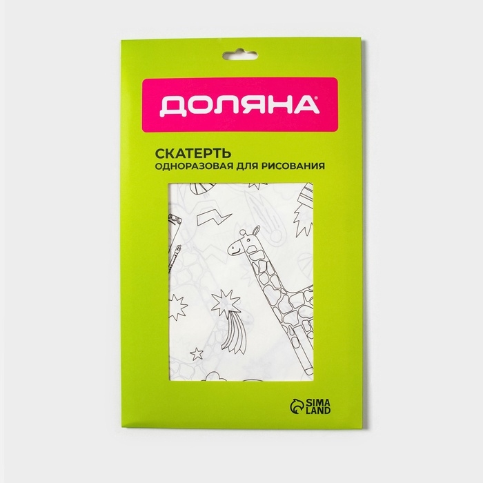 Скатерть раскраска Доляна «Милые зверята», детская, одноразовая, бумага, 120×180 см, белая Скатерть раскраска Доляна «Милые зверята», детская, одноразовая, бумага, 120×180 см, белая