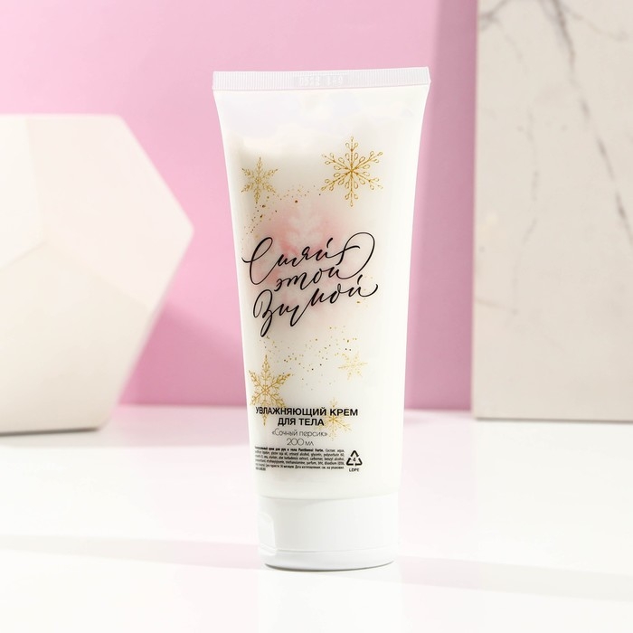 Новогодний подарочный набор косметики &laquo;Волшебного года&raquo;, гель для душа во флаконе шампанское 250 мл и крем для тела 200 мл, Новый Год