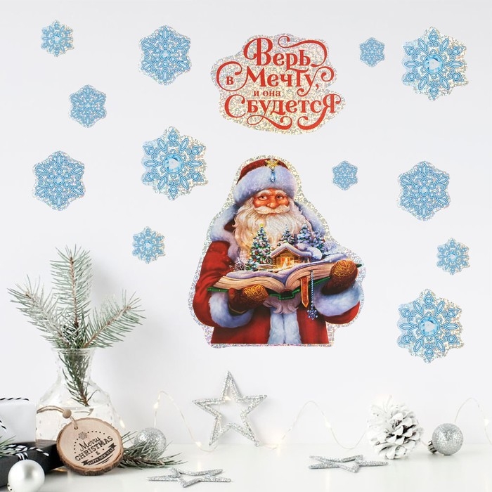 Наклейки новогодние, интерьерные &laquo;Дед Мороз&raquo;, голография 21 х 29.7 см, Новый год