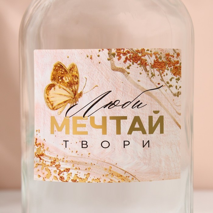 Ваза для цветов стекло &laquo;Люби, мечтай&raquo;, 500 мл.
