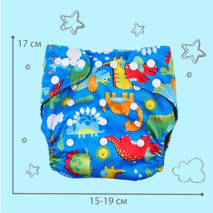 Многоразовый подгузник &laquo;Африка&raquo;, 3-15 кг, угольно-бамбуковая ткань, цвет синий, Крошка Я