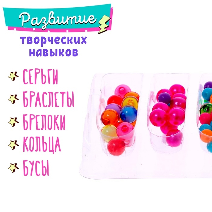 Набор бисероплетения &laquo;Клуб&raquo;, МИКС