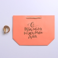 Пакет подарочный, упаковка, &laquo;С тёплыми пожеланиями&raquo;, 19 х 20 х 9 см