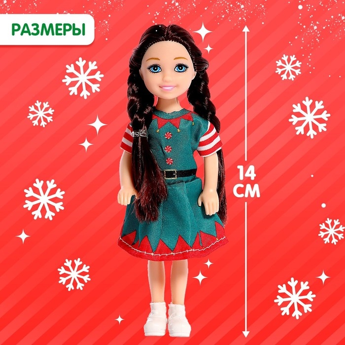 Новый год! Кукла малышка &laquo;Зимняя крошка&raquo;, МИКС