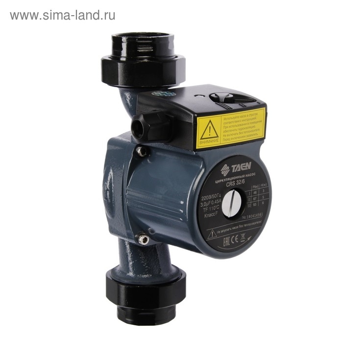 Насос циркуляционный TAEN СRS32/6, напор 6 м, 50 л/мин, 46/67/93 Вт Насос циркуляционный TAEN СRS32/6, напор 6 м, 50 л/мин, 46/67/93 Вт