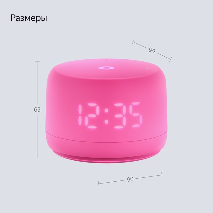 Умная колонка Умная колонка "Яндекс Станция лайт 2" (YNDX-00026PNK), 6Вт, Wi-Fi, Алиса на YaGPT, розовая