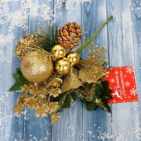 Декор "Зимние мечты" шиповник в бисере, 18 см, золото Декор "Зимние мечты" шиповник в бисере, 18 см, золото