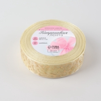 Лента капроновая с тиснением &laquo;Мрамор&raquo;, 25 мм &times; 23 &plusmn; 1 м, цвет слоновая кость/золотой №008