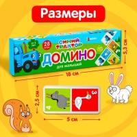 Домино &laquo;Синий трактор&raquo;, 28 деталей